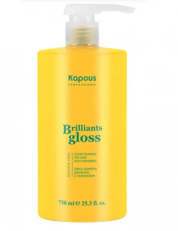 Kapous Professional "Brilliants gloss" Блеск-шампунь для волос 750 мл (Арт.2932)