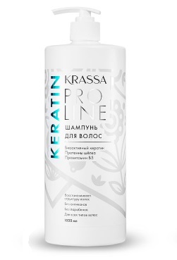 KRASSA Pro Line Keratin Шампунь для волос с кератином 1000 мл (40354)