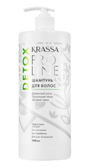 KRASSA Pro Line Detox Шампунь-детокс для волос 1000 мл (40378)