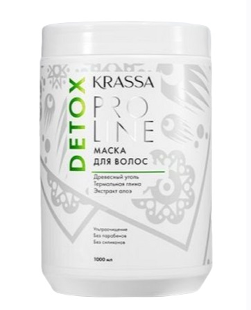 KRASSA Pro Line Detox Маска-детокс для волос 1000 мл (40453)