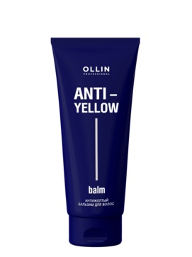 OLLIN ANTI-YELLOW Антижелтый бальзам для волос 250 мл (772871)