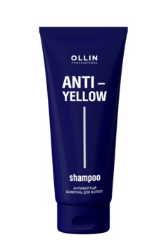OLLIN ANTI-YELLOW Антижелтый шампунь для волос 250 мл (772895)