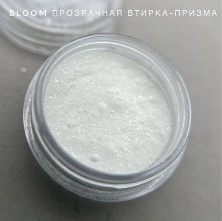 Bloom ВТИРКА "Призма прозрачная" 3 гр
