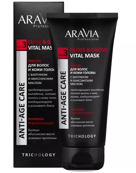 Aravia Professional Маска для кожи головы с биотином 200 мл (В038)