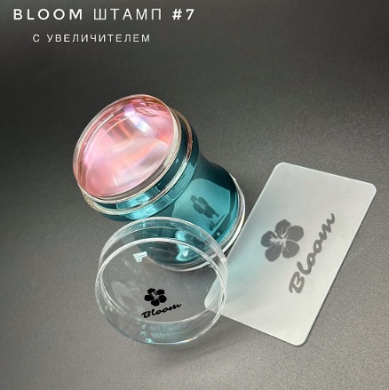 Bloom Штамп №7 (с увеличением металлик+пластина)
