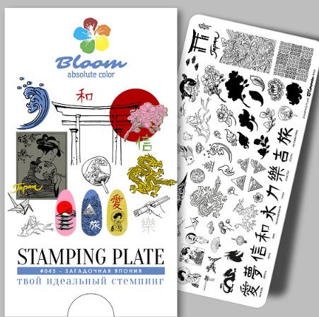 Bloom Пластина для стемпинга №045 Загадочная Япония