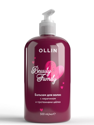 OLLIN BEAUTY FAMILY Бальзам для волос с кератином и протеинами шёлка 500 мл (771454)