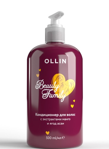 OLLIN BEAUTY FAMILY Кондиционер для волос с экстрактами манго и ягод асаи 500 мл (771508)