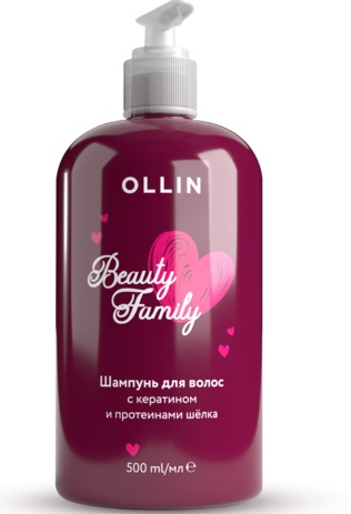 OLLIN BEAUTY FAMILY Шампунь для волос с кератином и протеинами шёлка 500 мл (771447)