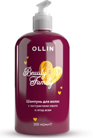 OLLIN BEAUTY FAMILY Шампунь для волос с экстрактами манго и ягод асаи 500 мл (771492)