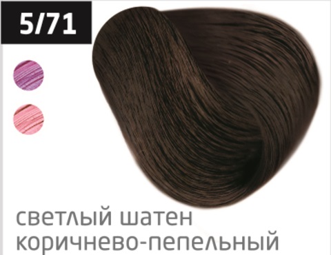 OLLIN COLOR (100 мл) 5/71 светлый шатен коричнево-пепельный Перманентная крем-краска для волос