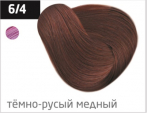 OLLIN COLOR (100 мл) 6/4 темно-русый медный Перманентная крем-краска для волос