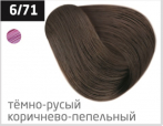 OLLIN COLOR 6/71 темно-русый коричнево-пепельный 60 мл Перманентная крем-краска для волос