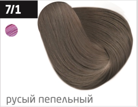 OLLIN COLOR 7/1 русый пепельный 60 мл Перманентная крем-краска для волос