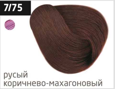 OLLIN COLOR (100 мл) 7/75 русый коричнево-махагоновый Перманентная крем-краска для волос