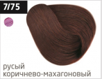 OLLIN COLOR (100 мл) 7/75 русый коричнево-махагоновый Перманентная крем-краска для волос