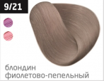 OLLIN COLOR 9/21 блондин фиолетово-пепельный 60 мл Перманентная крем-краска для волос