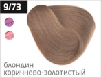 OLLIN COLOR 9/73 блондин коричнево-золотистый 60 мл Перманентная крем-краска для волос