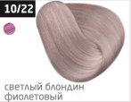 OLLIN COLOR (100 мл) 10/22 светлый блондин фиолетовый Перманентная крем-краска для волос