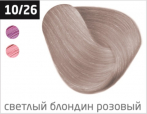 OLLIN COLOR 10/26 светлый блондин розовый 60 мл Перманентная крем-краска для волос
