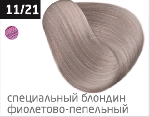 OLLIN COLOR 11/21 специальный блондин фиолетово-пепельный 60 мл Перманентная крем-краска для волос