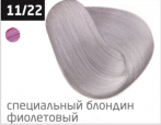 OLLIN COLOR 11/22 специальный блондин фиолетовый 60 мл Перманентная крем-краска для волос