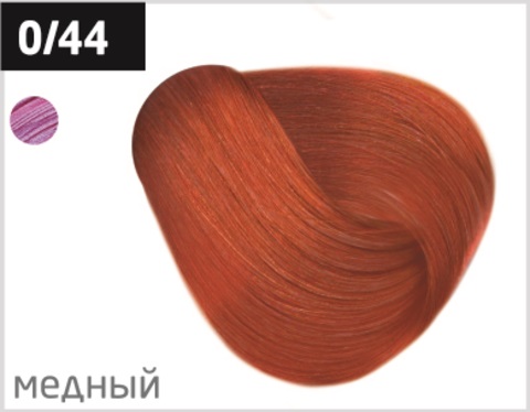 OLLIN PERFORMANCE 0/44 медный 60 мл Перманентная крем-краска для волос