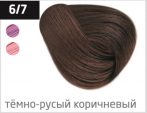 OLLIN PERFORMANCE 6/7 темно-русый коричневый 60 мл Перманентная крем-краска для волос
