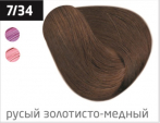 OLLIN PERFORMANCE 7/34 русый золотисто-медный 60 мл Перманентная крем-краска для волос