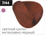 OLLIN PERFORMANCE 7/44 русый интенсивно-медный 60 мл Перманентная крем-краска для волос