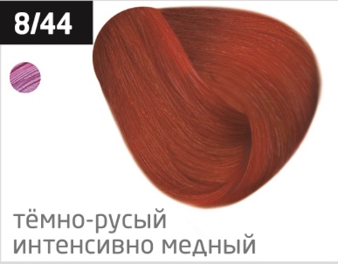 OLLIN PERFORMANCE 8/44 светло-русый интенсивно-медный 60 мл Перманентная крем-краска для волос
