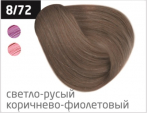 OLLIN PERFORMANCE 8/72 светло-русый коричнево-фиолетовый 60 мл Перманентная крем-краска для волос