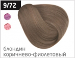 OLLIN PERFORMANCE 9/72 блондин коричнево-фиолетовый 60 мл Перманентная крем-краска для волос