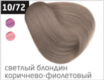 OLLIN PERFORMANCE 10/72 светлый блондин коричнево-фиолетовый 60 мл Перманентная крем-краска для волос