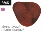 OLLIN PERFORMANCE 8/46 светло-русый медно-красный 60 мл Перманентная крем-краска для волос