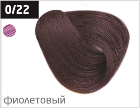 OLLIN COLOR  (100 мл) 0/22 корректор фиолетовый Перманентная крем-краска для волос