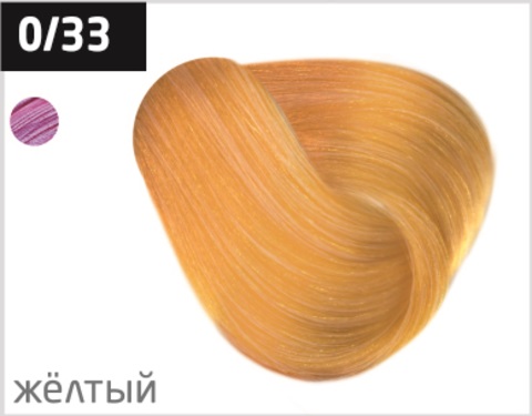 OLLIN COLOR  (100 мл) 0/33 корректор желтый Перманентная крем-краска для волос