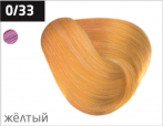 OLLIN COLOR 0/33 корректор желтый 60 мл Перманентная крем-краска для волос
