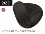 OLLIN COLOR (100 мл) 2/22 черный фиолетовый Перманентная крем-краска для волос