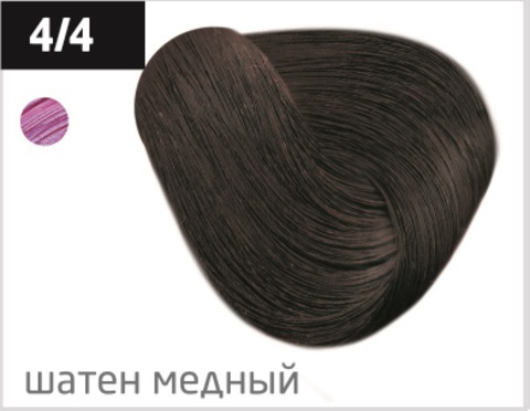 OLLIN COLOR (100 мл) 4/4 шатен медный Перманентная крем-краска для волос