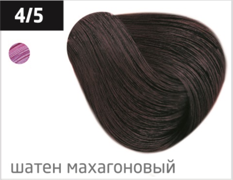 OLLIN COLOR (100 мл) 4/5 шатен махагоновый Перманентная крем-краска для волос
