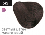 OLLIN COLOR (100 мл) 5/5 светлый шатен махагоновый Перманентная крем-краска для волос