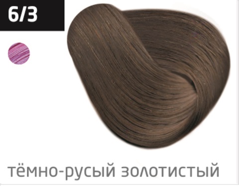 OLLIN COLOR (100 мл) 6/3 темно-русый золотистый Перманентная крем-краска для волос
