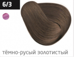 OLLIN COLOR (100 мл) 6/3 темно-русый золотистый Перманентная крем-краска для волос