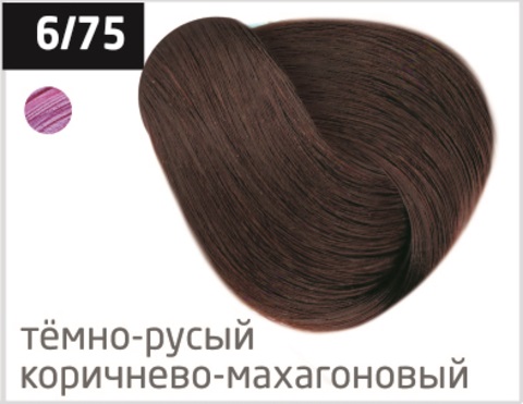 OLLIN COLOR (100 мл) 6/75 темно-русый коричнево-махагоновый Перманентная крем-краска для волос