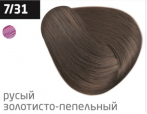 OLLIN COLOR (100 мл) 7/31 русый золотисто-пепельный Перманентная крем-краска для волос