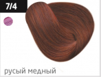 OLLIN COLOR (100 мл) 7/4 русый медный Перманентная крем-краска для волос