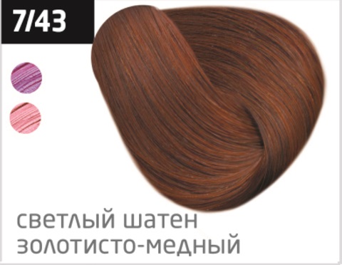 OLLIN COLOR (100 мл) 7/43 русый медно-золотистый Перманентная крем-краска для волос