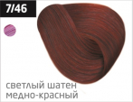 OLLIN COLOR (100 мл) 7/46 русый медно-красный Перманентная крем-краска для волос