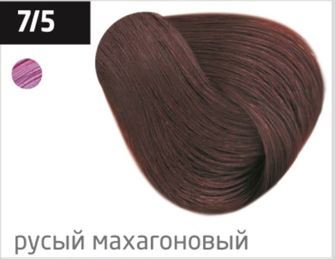 OLLIN COLOR (100 мл) 7/5 русый махагоновый Перманентная крем-краска для волос